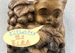 第４回ロイロノート準備中