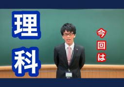 ロイロノート配信　Vo.6