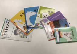 新しい科目，楽しみだね！