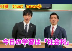 明日はロイロ配信6回目です！