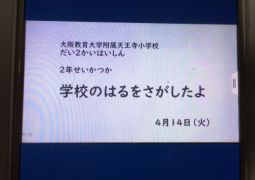 第２回動画配信