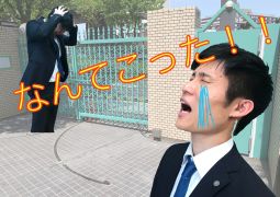 教室ど〜れだ！？