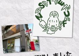 本日お手紙を郵送しました