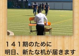 5年生の児童机搬出！！