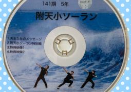 お手紙・教材、郵送しました！