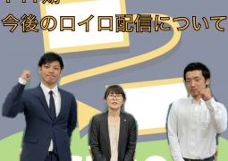 来週のロイロ配信計画