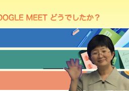 試行接続ありがとうございました