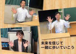 明日はロイロ配信７回目！