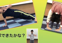 来週からのロイロノートについて