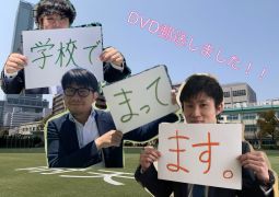 DVD・リコーダー送ります！