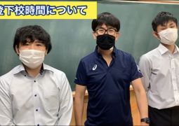 ご確認ください。