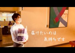 お手紙送付について