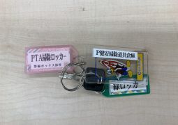 掃除ボランティアの募集（ベランダ・校門付近清掃）