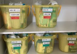 清掃ボランティアの募集(トイレ清掃）