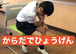 図工の課題について