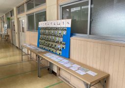 １年生よろしくね！