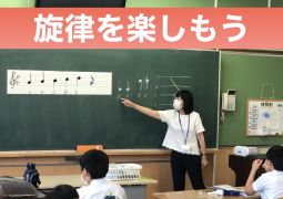 久しぶりの音楽　明日の連絡