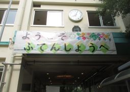 みんなのメッセージ届いたよ！