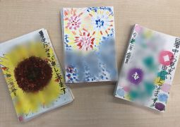 暑中お見舞い申しあげます