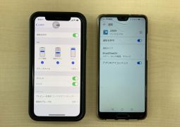 （重要）体温アプリLEBERについて