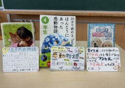 本の帯・チラシ・ポップカード