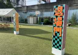 スポーツデーに向けて④