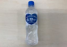 お水販売（製品変更）について