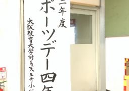 変更のお知らせ