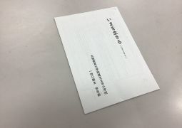 学芸会に向けて