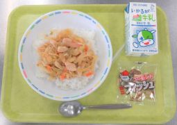 １１月１０日（火）今日の給食