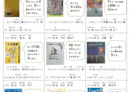 冬の読書タイム