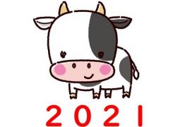 【変更】1月19日ご連絡