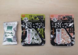 1月19日（火）防災食ランチメニュー