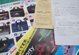 【連絡】新学年準備