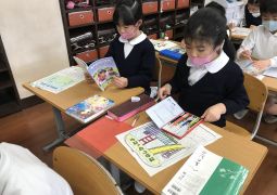 いいこといっぱい、一年生