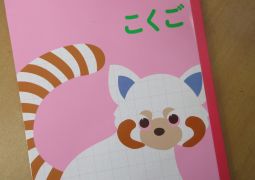 詩を書こう