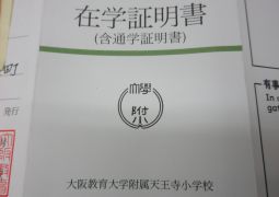 【重要】ご連絡