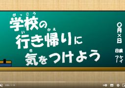 大阪府　安まちメールからのお知らせです。