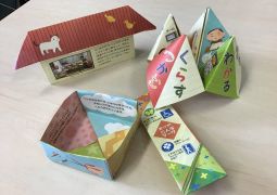 身の回りをよく見てみよう！