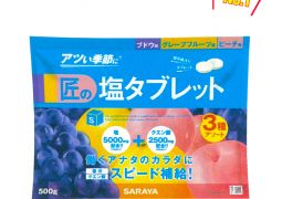 臨海学舎での食事内容