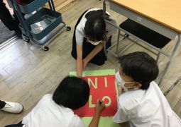 ついに始まる…