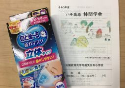 やった！しおりだ～！