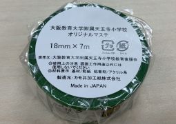 2021.スポーツデー参加賞