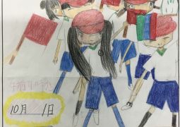 ポスターを書こう