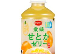 スポーツデーにて配布する清涼飲料ゼリーについて