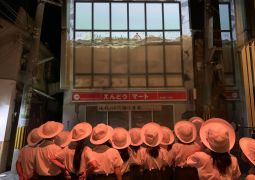 阿倍野防災センター