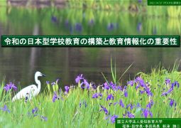 １０月２７日（水）文化講演会　当日資料とアンケートについて