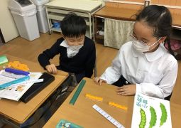 かけ算が始まったよ！