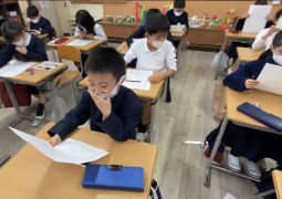 良いとこ見つけ