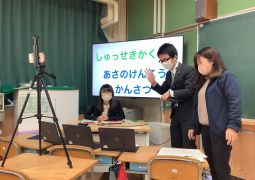 オンラインで授業をしたよ！（追記あり）